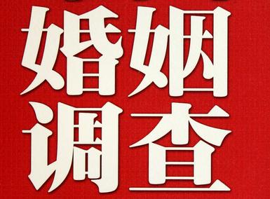 「银海区福尔摩斯私家侦探」破坏婚礼现场犯法吗？